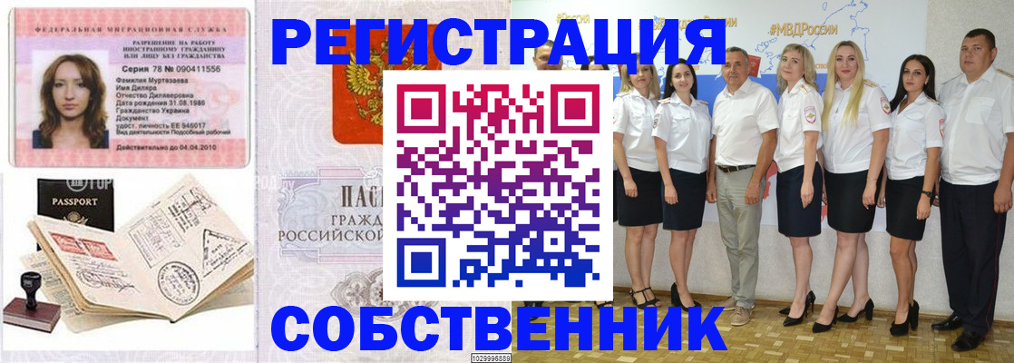временная регистрация госуслуги в Кашине